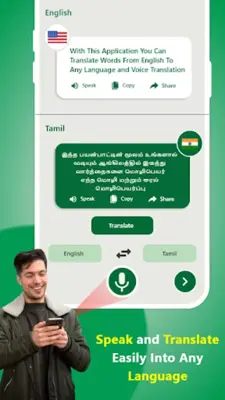 Tamil Translator Keyboard android App screenshot 3